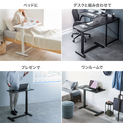 ソファサイドテーブル（サイドテーブル・ガス圧昇降テーブル・低床化キャスター・幅80cm・奥行40cm・昇降幅33cm・ホワイト）