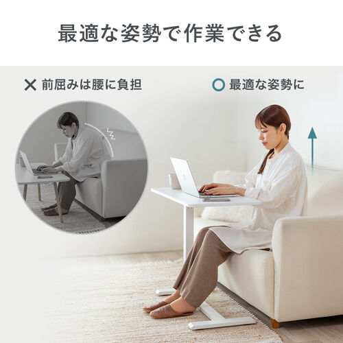 ソファサイドテーブル（サイドテーブル・ガス圧昇降テーブル・低床化キャスター・幅80cm・奥行40cm・昇降幅33cm・ホワイト）