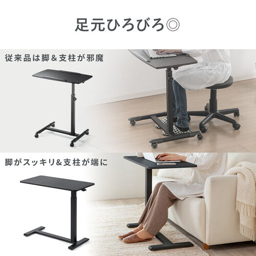 ソファサイドテーブル（サイドテーブル・ガス圧昇降テーブル・低床化キャスター・幅80cm・奥行40cm・昇降幅33cm・ホワイト）