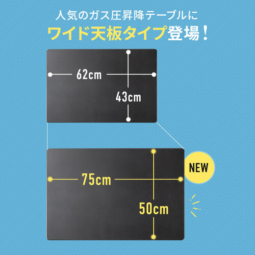 スタンディングデスク（上下昇降デスク・ガス圧昇降・電源不要・昇降幅40cm・幅75cm・奥行50cm・腰痛軽減・ブラック）