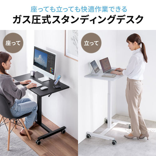スタンディングデスク（上下昇降デスク・ガス圧昇降・電源不要・昇降幅40cm・幅75cm・奥行50cm・腰痛軽減・ブラック）