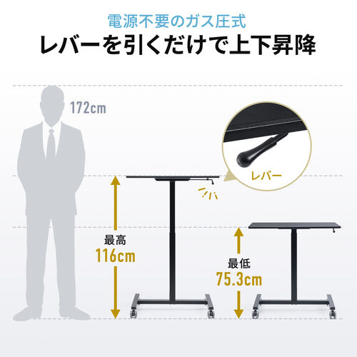 スタンディングデスク（上下昇降デスク・ガス圧昇降・電源不要・昇降幅40cm・幅75cm・奥行50cm・腰痛軽減・ブラック）
