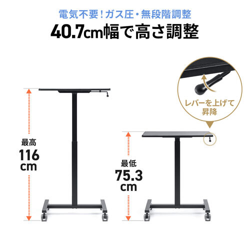 スタンディングデスク（コンパクト・ガス圧昇降・幅62cm・奥行43cm・高さ76～110cm・キャスター付き・腰痛軽減・座りすぎ防止・ブラック）