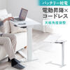 スタンディングデスク（電動昇降デスク・傾斜台・ソファサイドテーブル・低床キャスター・モバイルバッテリー稼働・軽量）