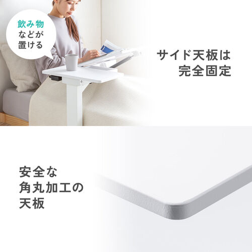 スタンディングデスク（電動昇降デスク・傾斜台・ソファサイドテーブル・低床キャスター・モバイルバッテリー稼働・軽量）