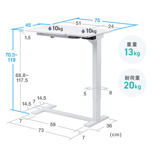 スタンディングデスク（電動昇降デスク・傾斜台・ソファサイドテーブル・低床キャスター・モバイルバッテリー稼働・軽量）