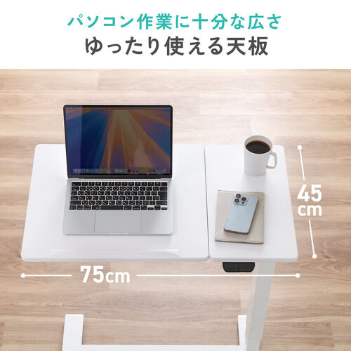 スタンディングデスク（電動昇降デスク・傾斜台・ソファサイドテーブル・低床キャスター・モバイルバッテリー稼働・軽量）