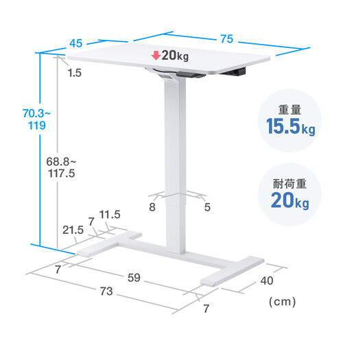 スタンディングデスク（電動昇降デスク・ソファサイドテーブル・低床キャスター・モバイルバッテリー稼働・軽量）