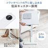 スタンディングデスク（電動昇降デスク・ソファサイドテーブル・低床キャスター・モバイルバッテリー稼働・軽量）