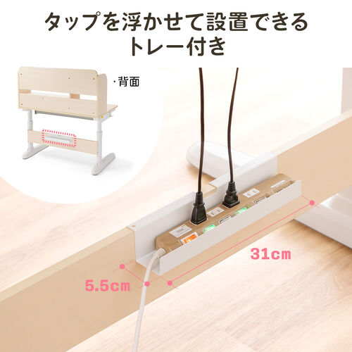 学習机（勉強机・小学生・デスク・多機能・学習デスク・タブレット対応・手動昇降・チルト天板・シェルフ付・ハンギングボード・低ホルムアルデヒド・かわいい・おしゃれ・シンプル）