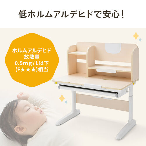 学習机（勉強机・小学生・デスク・多機能・学習デスク・タブレット対応・手動昇降・チルト天板・シェルフ付・ハンギングボード・低ホルムアルデヒド・かわいい・おしゃれ・シンプル）