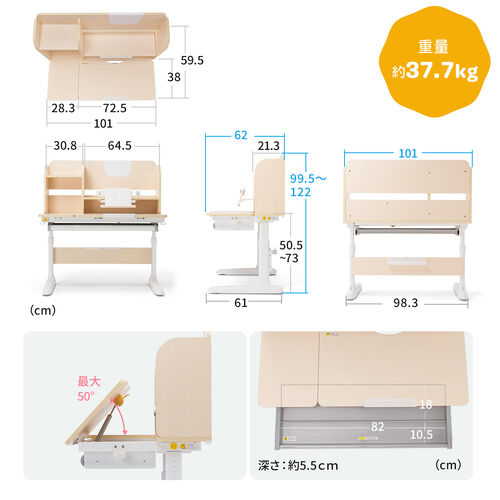 学習机（勉強机・小学生・デスク・多機能・学習デスク・タブレット対応・手動昇降・チルト天板・シェルフ付・ハンギングボード・低ホルムアルデヒド・かわいい・おしゃれ・シンプル）