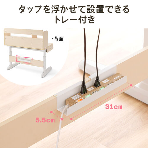 学習机（勉強机・小学生・デスク・多機能・学習デスク・タブレット対応・手動昇降・チルト天板・シェルフ付・ペントレー・小物入れ・低ホルムアルデヒド・かわいい・おしゃれ・シンプル）