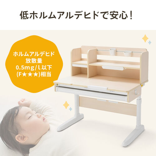 学習机（勉強机・小学生・デスク・多機能・学習デスク・タブレット対応・手動昇降・チルト天板・シェルフ付・ペントレー・小物入れ・低ホルムアルデヒド・かわいい・おしゃれ・シンプル）