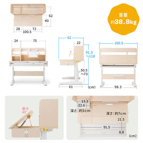 学習机（勉強机・小学生・デスク・多機能・学習デスク・タブレット対応・手動昇降・チルト天板・シェルフ付・ペントレー・小物入れ・低ホルムアルデヒド・かわいい・おしゃれ・シンプル）