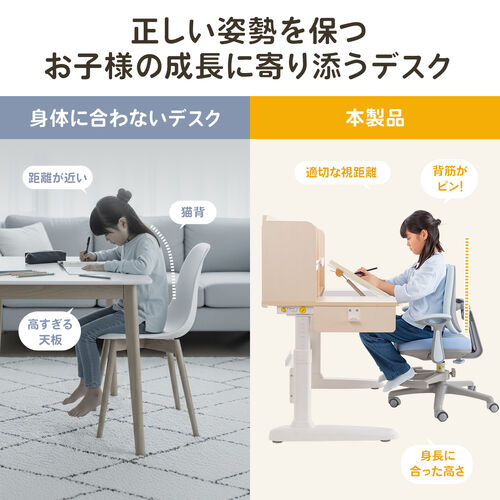 学習机（勉強机・小学生・デスク・多機能・学習デスク・タブレット対応・手動昇降・チルト天板・シェルフ付・ペントレー・小物入れ・低ホルムアルデヒド・かわいい・おしゃれ・シンプル）