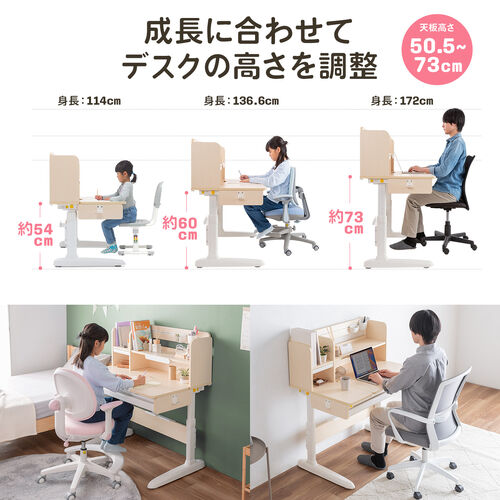 学習机（勉強机・小学生・デスク・多機能・学習デスク・タブレット対応・手動昇降・チルト天板・シェルフ付・ペントレー・小物入れ・低ホルムアルデヒド・かわいい・おしゃれ・シンプル）