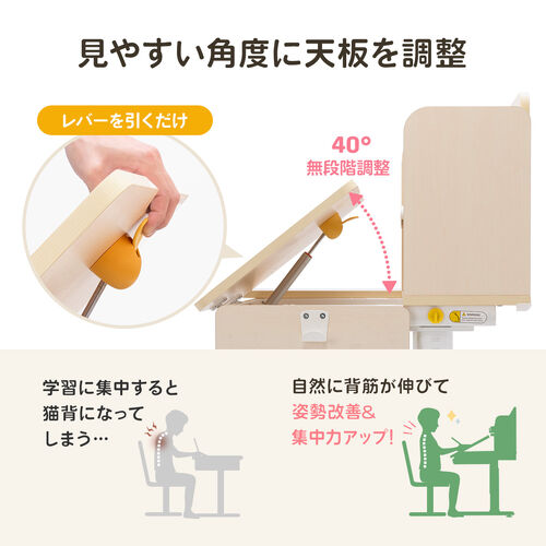 学習机（勉強机・小学生・デスク・多機能・学習デスク・タブレット対応・手動昇降・チルト天板・シェルフ付・ペントレー・小物入れ・低ホルムアルデヒド・かわいい・おしゃれ・シンプル）