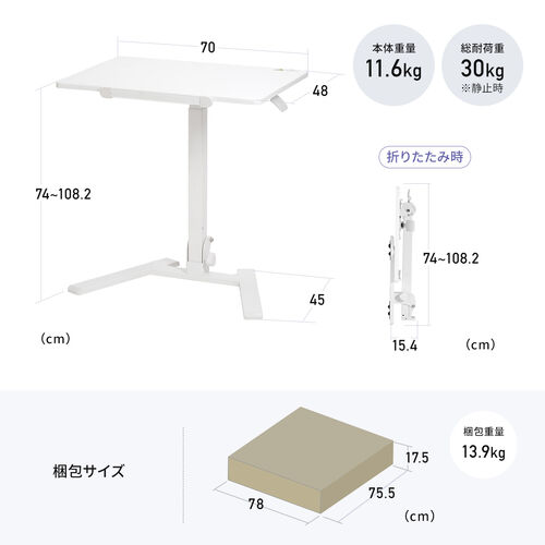 スタンディングデスク（昇降デスク・ガス圧デスク・折りたたみテーブル・完成品出荷・落下防止ストッパー・天板角度調整可能・無段階調節・フック付き・薄さ15cm・ブラック）