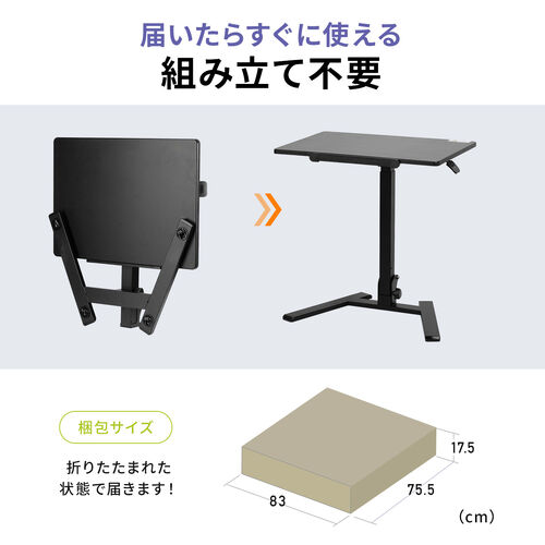 スタンディングデスク（昇降デスク・ガス圧デスク・折りたたみテーブル・完成品出荷・落下防止ストッパー・天板角度調整可能・無段階調節・フック付き・薄さ15cm・ブラック）