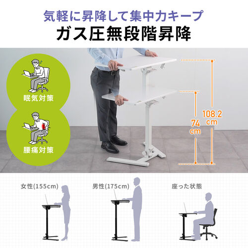 スタンディングデスク（昇降デスク・ガス圧デスク・折りたたみテーブル・完成品出荷・落下防止ストッパー・天板角度調整可能・無段階調節・フック付き・薄さ15cm・ブラック）