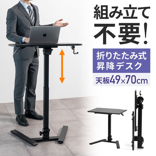 スタンディングデスク（昇降デスク・ガス圧デスク・折りたたみテーブル・完成品出荷・落下防止ストッパー・天板角度調整可能・無段階調節・フック付き・薄さ15cm・ブラック）