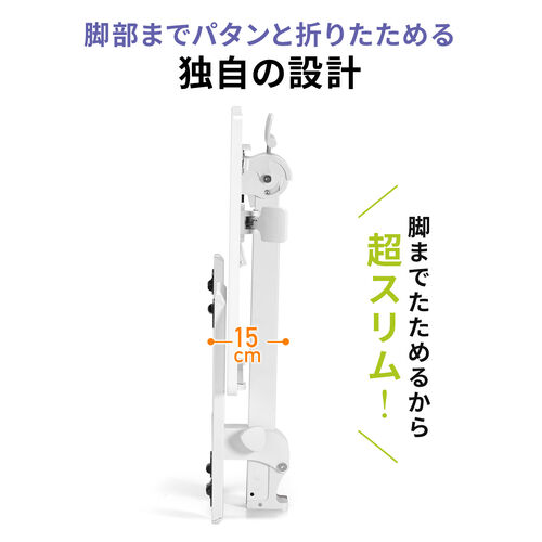 スタンディングデスク（昇降デスク・ガス圧デスク・折りたたみテーブル・完成品出荷・落下防止ストッパー・天板角度調整可能・無段階調節・フック付き・薄さ15cm・ホワイト）