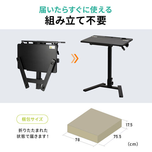スタンディングデスク（昇降デスク・ガス圧デスク・折りたたみテーブル・完成品出荷・落下防止ストッパー・天板角度調整可能・無段階調節・カップホルダー・フック付き・薄さ23cm・ブラック）
