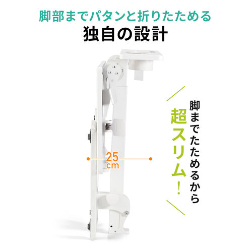 スタンディングデスク（昇降デスク・ガス圧デスク・折りたたみテーブル・完成品出荷・落下防止ストッパー・天板角度調整可能・無段階調節・カップホルダー・フック付き・薄さ23cm・ブラック）