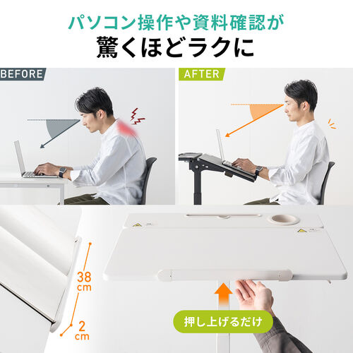 スタンディングデスク（昇降デスク・ガス圧デスク・折りたたみテーブル・完成品出荷・落下防止ストッパー・天板角度調整可能・無段階調節・カップホルダー・フック付き・薄さ23cm・ブラック）