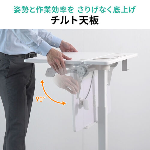スタンディングデスク（昇降デスク・ガス圧デスク・折りたたみテーブル・完成品出荷・落下防止ストッパー・天板角度調整可能・無段階調節・カップホルダー・フック付き・薄さ23cm・ホワイト）
