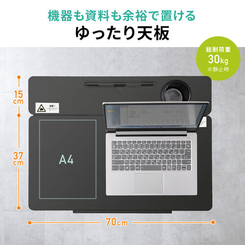 スタンディングデスク（昇降デスク・ガス圧デスク・折りたたみテーブル・完成品出荷・落下防止ストッパー・天板角度調整可能・無段階調節・カップホルダー・フック付き・薄さ23cm・ホワイト）