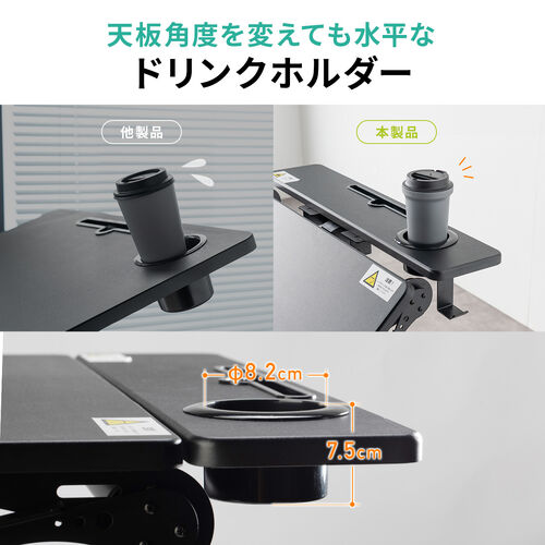 スタンディングデスク（昇降デスク・ガス圧デスク・折りたたみテーブル・完成品出荷・落下防止ストッパー・天板角度調整可能・無段階調節・カップホルダー・フック付き・薄さ23cm・ホワイト）