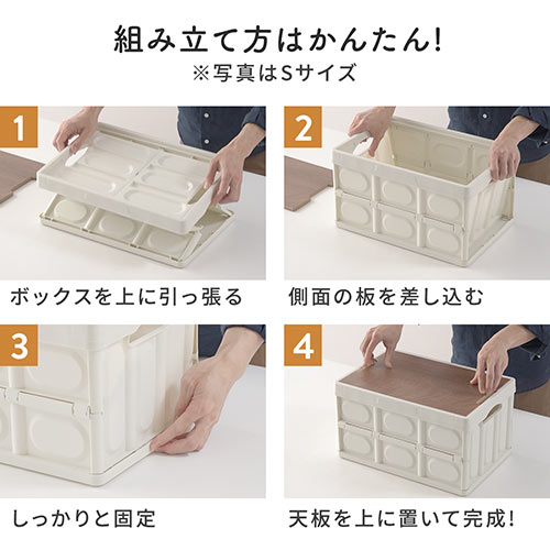 折りたたみ コンテナ（フタ付き・35L・木製蓋付き・テーブル・アウトドア・軽量・ブラック）