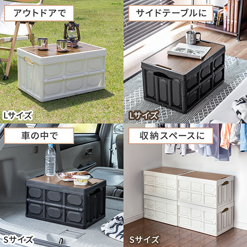折りたたみ コンテナ（フタ付き・35L・木製蓋付き・テーブル・アウトドア・軽量・ホワイト）