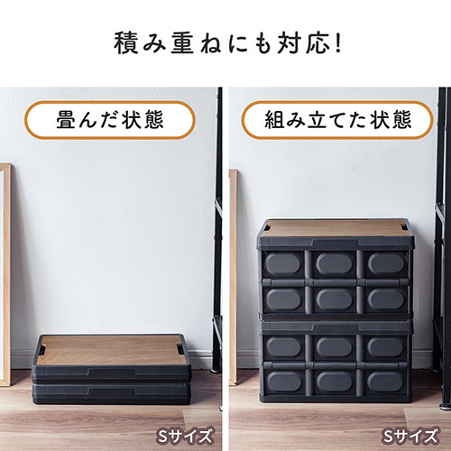 折りたたみ コンテナ（フタ付き・35L・木製蓋付き・テーブル・アウトドア・軽量・ホワイト）