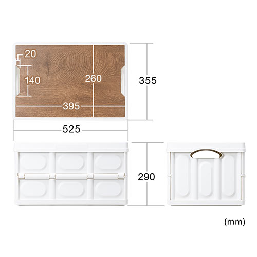 折りたたみ コンテナ（フタ付き・55L・木製蓋付き・テーブル・アウトドア・軽量・ホワイト）