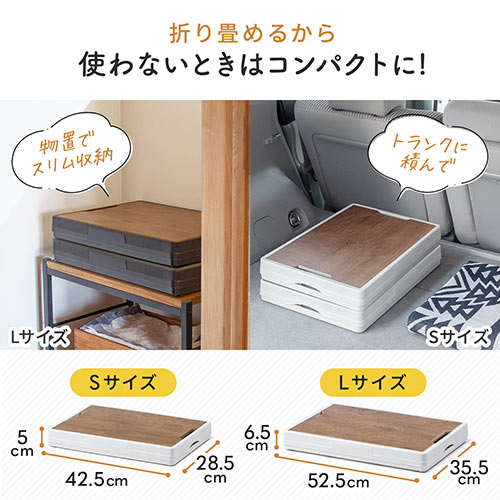 折りたたみ コンテナ（フタ付き・55L・木製蓋付き・テーブル