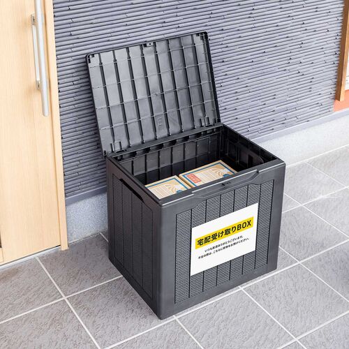 屋外用収納コンテナ（113L・大容量・収納ボックス・置き配・灯油タンク保管・鍵取り付け対応・工具不要組み立て・耐光・物置・倉庫・ベランダ収納・ブラック）