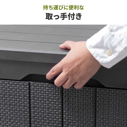 屋外用収納コンテナ（113L・大容量・収納ボックス・置き配・灯油タンク保管・鍵取り付け対応・工具不要組み立て・耐光・物置・倉庫・ベランダ収納・ブラック）