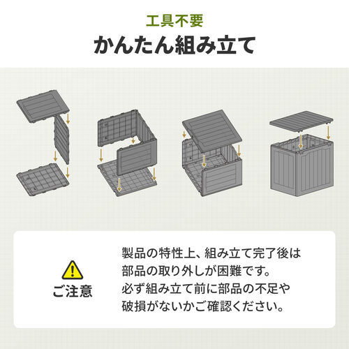 屋外用収納コンテナ（113L・大容量・収納ボックス・置き配・灯油タンク保管・鍵取り付け対応・工具不要組み立て・耐光・物置・倉庫・ベランダ収納・ブラック）