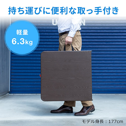 折りたたみテーブル（省スペース・W1220mm・D600mm・樹脂天板・高さ変更・簡単組立・持ち運び・取っ手付き・ブラウン）