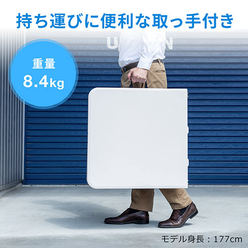 天板折りたたみ・ストレートテーブル　オーダー受付ページ EMOOR 折りたたみテーブル オーバル型 楕円 折り畳みテーブル 省