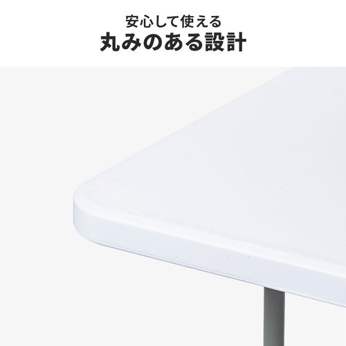 折りたたみテーブル（ プラスチックテーブル・会議テーブル・長机・樹脂天板・屋外・軽量・折りたたみ式・簡単組立・省スペース・幅183.5cm・ホワイト）