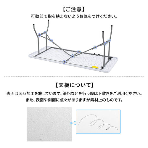 折りたたみテーブル（ プラスチックテーブル・会議テーブル・長机・樹脂天板・屋外・軽量・折りたたみ式・簡単組立・省スペース・幅183.5cm・ホワイト）
