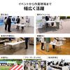 折りたたみテーブル（ プラスチックテーブル・会議テーブル・長机・樹脂天板・屋外・軽量・折りたたみ式・簡単組立・省スペース・幅183.5cm・ホワイト）