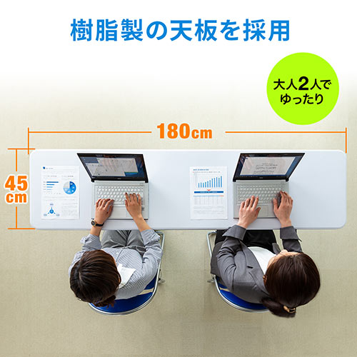 会議テーブル（W1800mm・D450mm・樹脂天板・折りたたみ式・折りたたみテーブル・屋外用・軽量・折りたためる・軽量） FD017W
