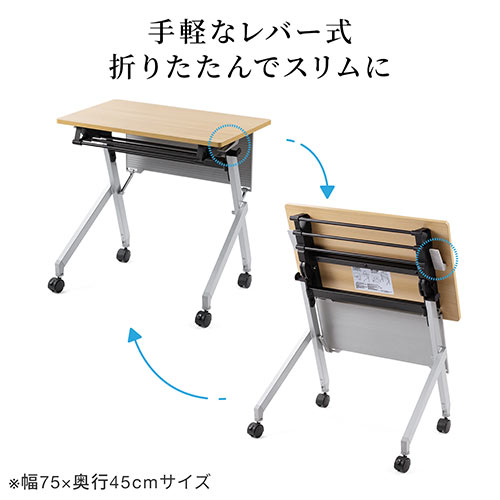 【折り畳み式】【棚付】ワークデスク 幅75cm 奥行45cm 折りたたみデスク 幅75cm 奥行45cm キャスター 中棚付き 木目