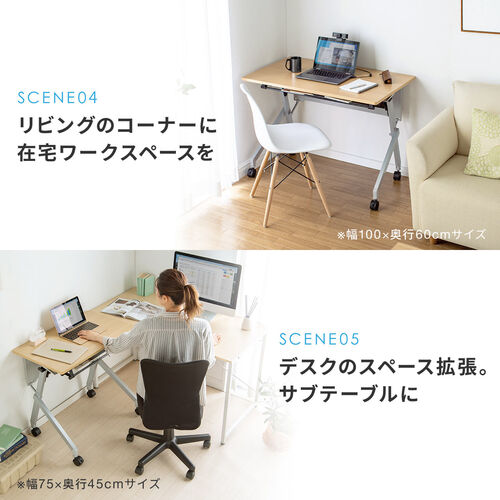 折りたたみテーブル（学習塾机・テレワーク向け・天板幅100cm・天板奥行60cm・キャスター付き・中棚付き・幕板付き・木目調・選挙グッズ・ホワイト）