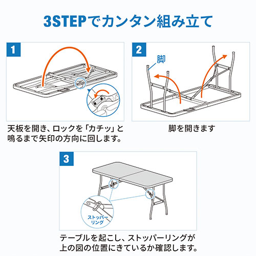 折りたたみテーブル（省スペース・W1520mm・D710mm・樹脂天板・作業台・簡単組立・持ち運び・取っ手付き 軽量・ホワイト）